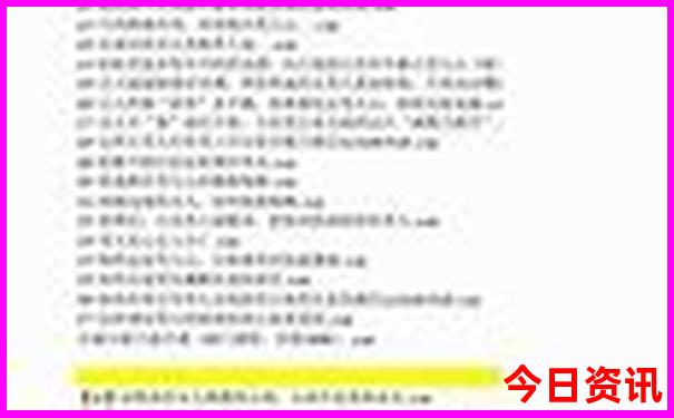 东营好玩的地方排行榜前十名