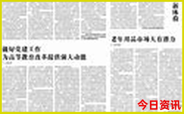 王中王72396王中王开奖结果优势