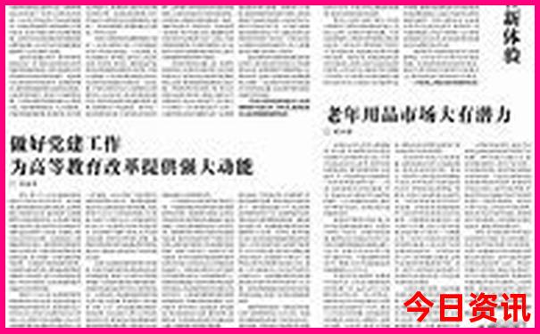 潭溪山必去的5个景点